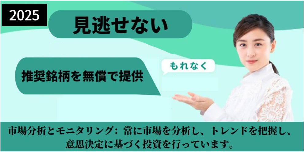 ーポレートブランドリニューアル記念キャンぺーン